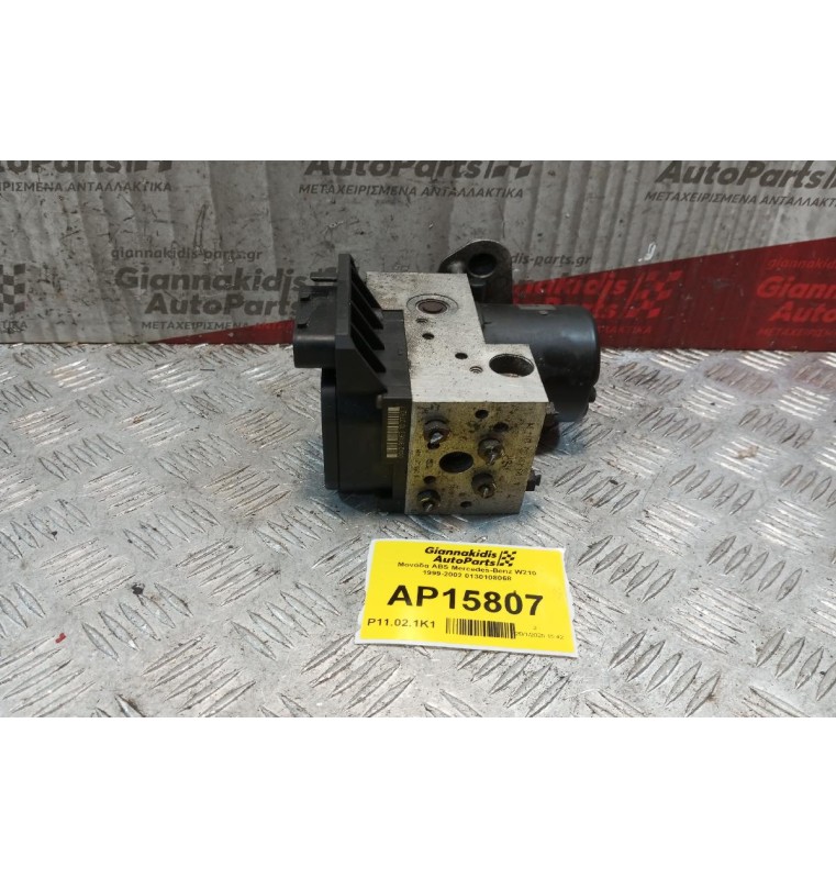 Μονάδα ABS Mercedes-Benz W210 1999-2002 0130108068