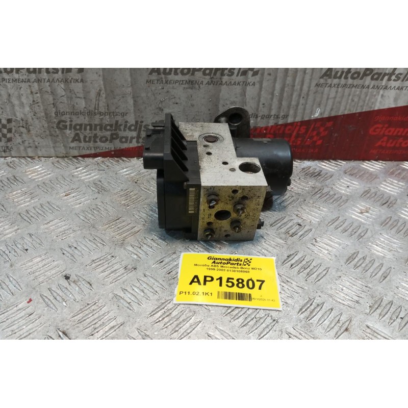 Μονάδα ABS Mercedes-Benz W210 1999-2002 0130108068