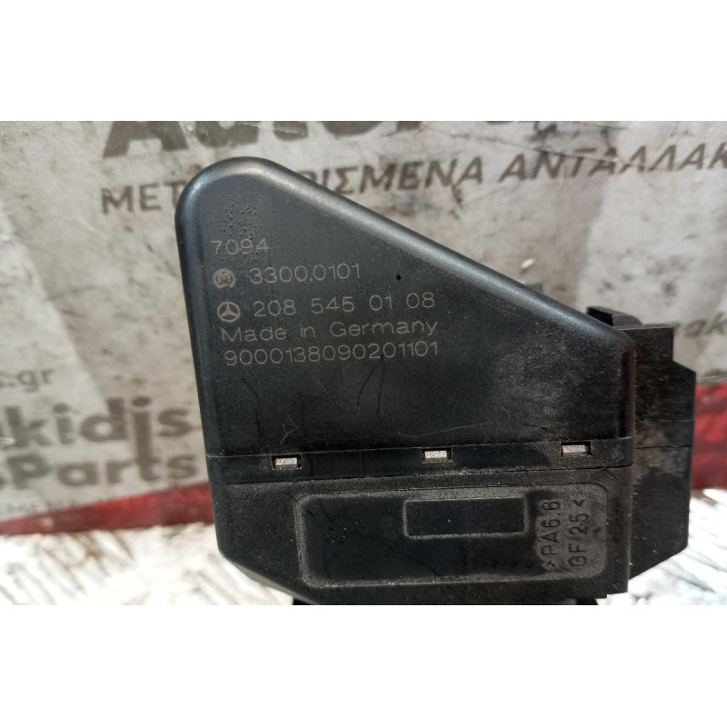 Κλειδαριά Μιζας Με Κλειδι Mercedes-Benz W210 1999-2002 6+2+14 Pins