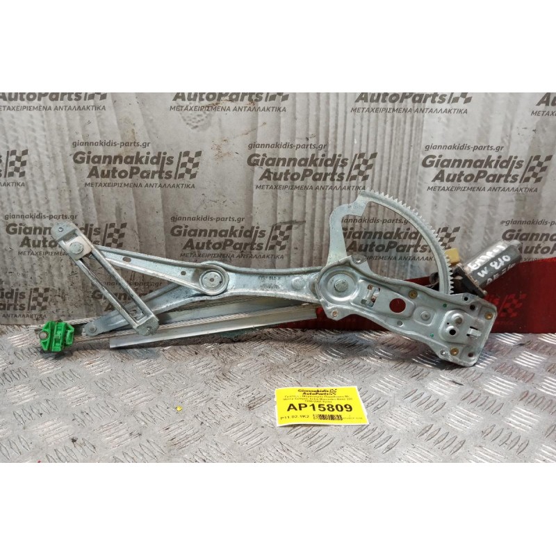 Γρύλλος - Μηχανισμός Παραθύρου Με Μοτερ Εμπρος Δεξια Mercedes-Benz 220 1999-2002 6pins