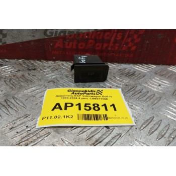 Διακόπτης ESP Volkswagen Golf IV 1998-2004 4 pins 1J0927134A