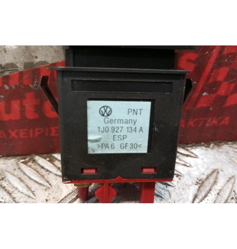 Διακόπτης ESP Volkswagen Golf IV 1998-2004 4 pins 1J0927134A