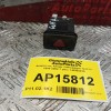 Διακόπτης Αλαρμ Volkswagen Golf IV 1998-2004 7 pins 1J0953235