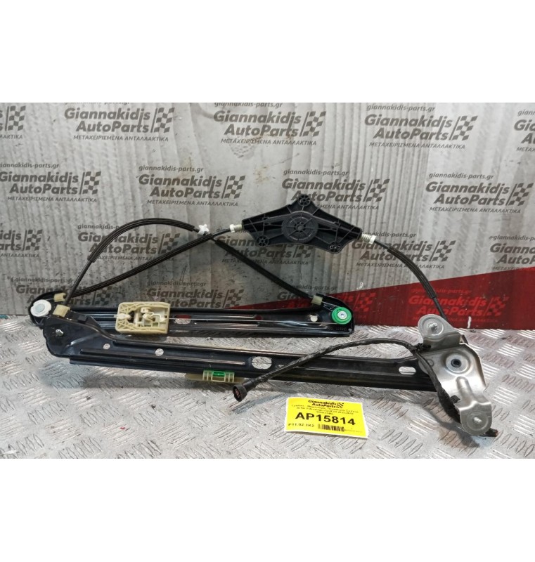 Γρύλλος - Μηχανισμός Παραθύρου Χωρις Μοτερ Εμπρος Δεξια Volkswagen Golf VII 2013-2018 5G4837462