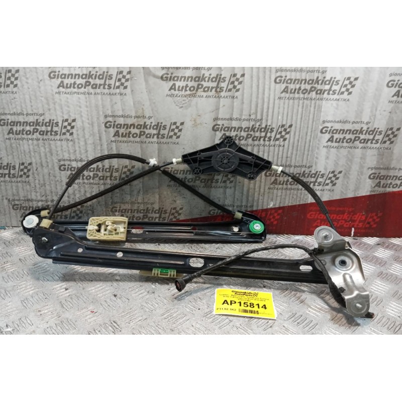 Γρύλλος - Μηχανισμός Παραθύρου Χωρις Μοτερ Εμπρος Δεξια Volkswagen Golf VII 2013-2018 5G4837462