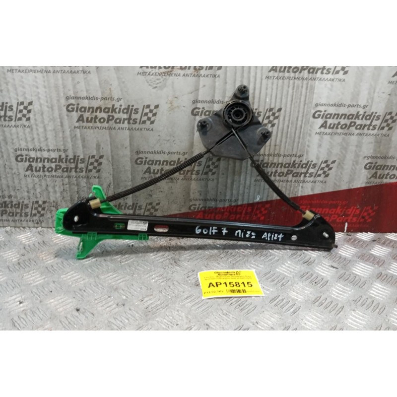 Γρύλλος - Μηχανισμός Παραθύρου Χωρις Μοτερ Πισω Αριστερα Volkswagen Golf VII 2013-2018