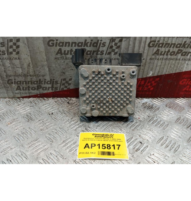 Εγκέφαλος Τιμονιου Mazda 6 2002-2008 GS1D-67880-D XJ61X-YE0-0 2+3+10+3 pins