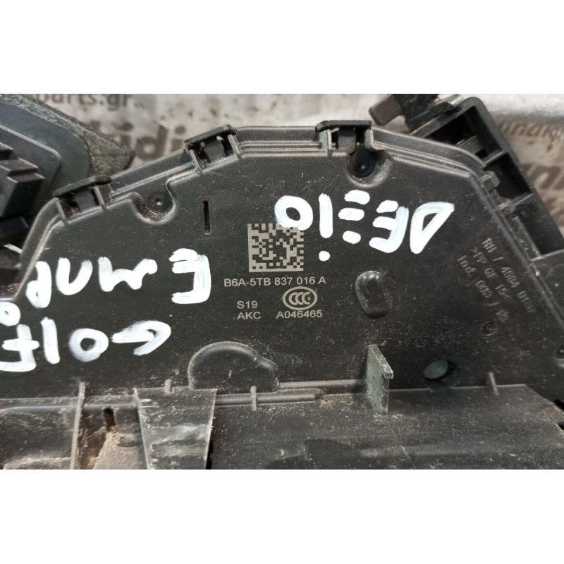 Κλειδαριά Ηλεκτρομαγνητικη Εμπρος Δεξια Volkswagen Golf VII 2013-2018 7 pins