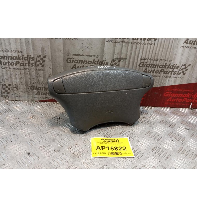 Αερόσακος Οδηγου Suzuki Baleno 1994-1998 48150-62G73-T01