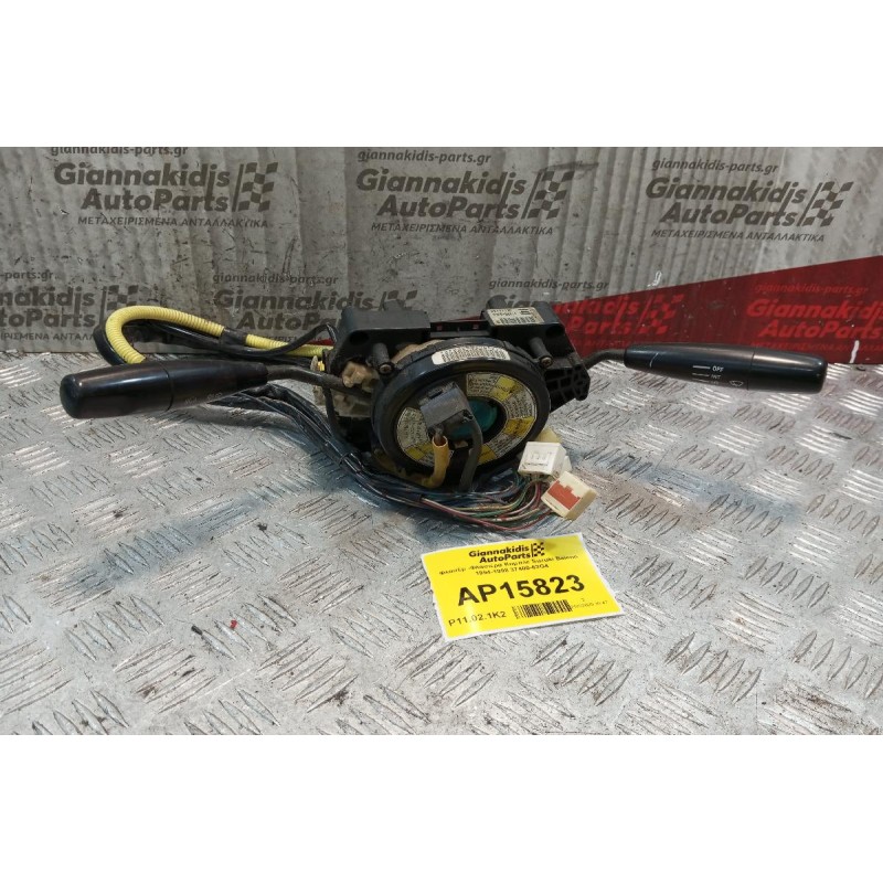 Φλασέρ -Φλασιέρα Κομπλε Suzuki Baleno 1994-1998 37400-62G4