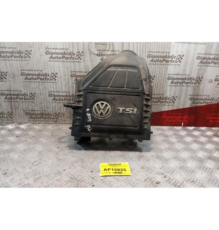 Φιλτροκούτι Volkswagen Golf VII 2013-2018 04C000183A