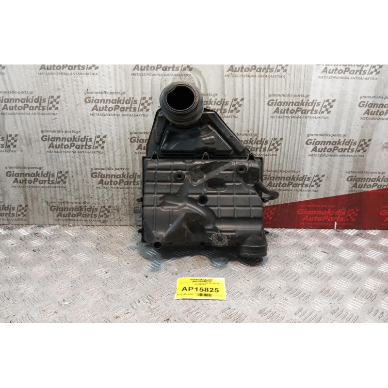 Φιλτροκούτι Volkswagen Golf VII 2013-2018 04C000183A