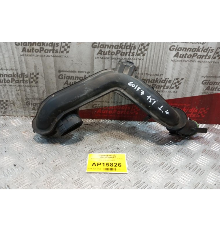 Σωληνας Intercooler Volkswagen Golf VII 2013-2018 04C145673