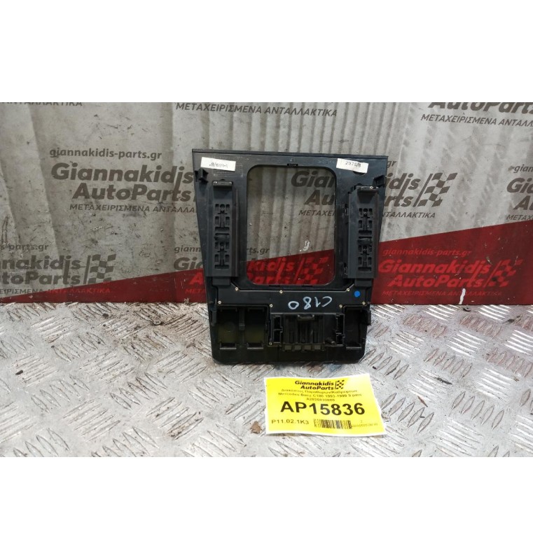 Διακόπτες Παραθυρων/Καθρεφτων Με Πλαισιο Mercedes-Benz C180 1993-1999 9 pins A2026830800