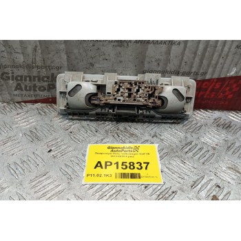 Πλαφονιέρα Πισω Volkswagen Golf VII 2013-2018 4 pins