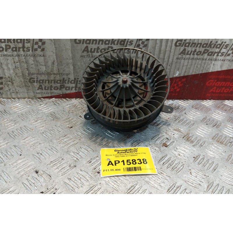 Μοτέρ Καλοριφέρ Mercedes-Benz C180 1993-1999 9177450047