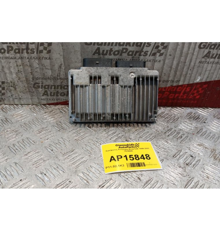 Εγκέφαλος Κινητηρα Bmw E46 1999-2002 7516809