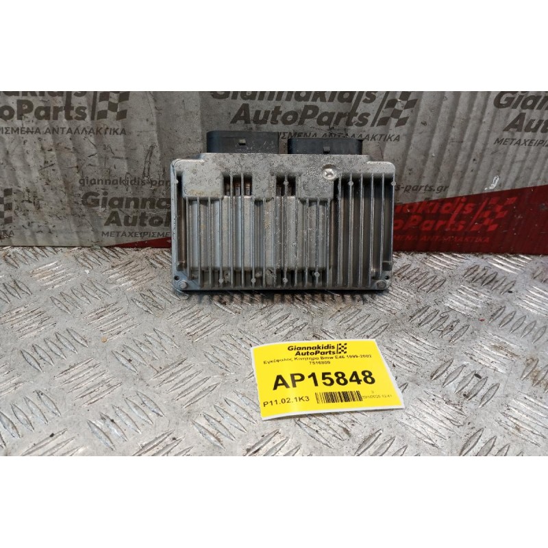 Εγκέφαλος Κινητηρα Bmw E46 1999-2002 7516809
