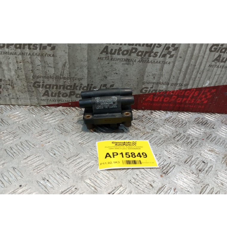 Πολλαπλασιαστής Subaru Forester 1998-2002 4 pins 22435AA020