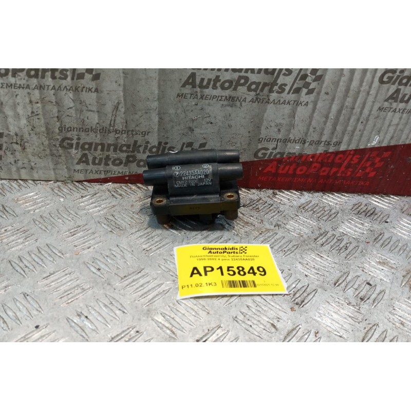 Πολλαπλασιαστής Subaru Forester 1998-2002 4 pins 22435AA020