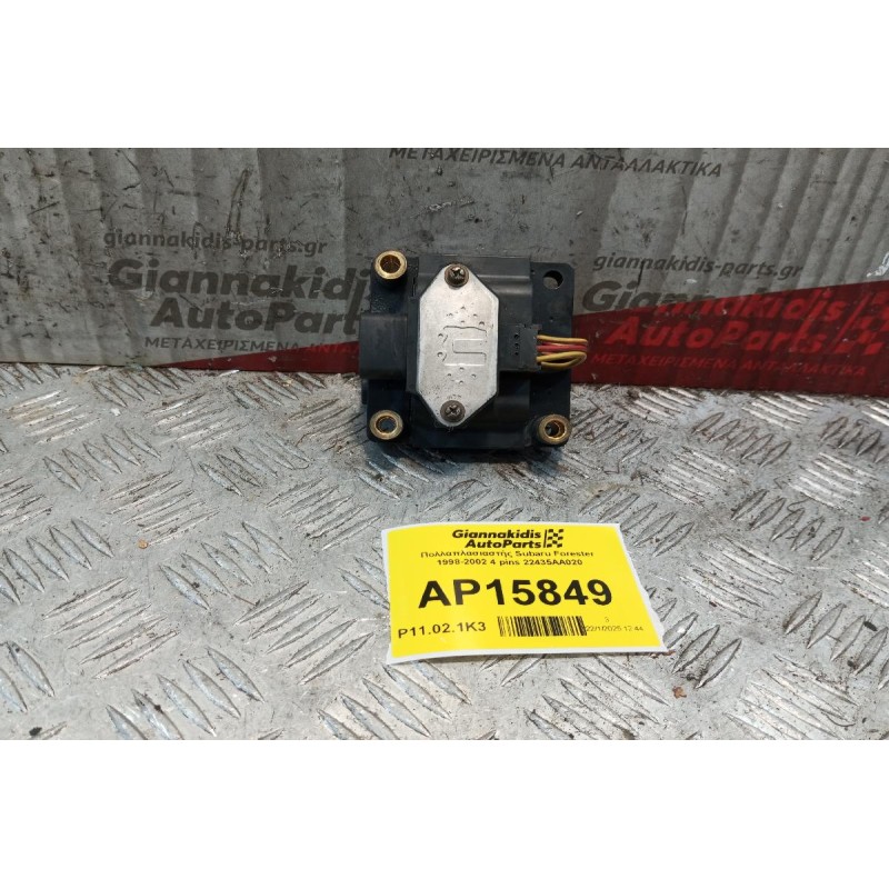 Πολλαπλασιαστής Subaru Forester 1998-2002 4 pins 22435AA020