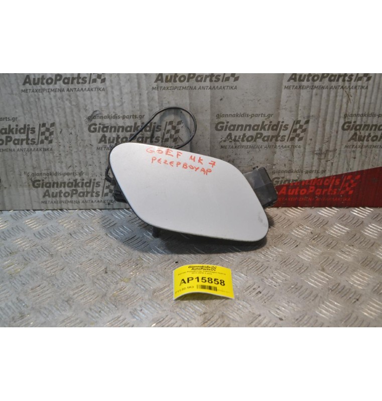 Καπακι Ρεζερβουαρ Volkswagen Golf IV 2013-2018 2 pins 0755D301671K2