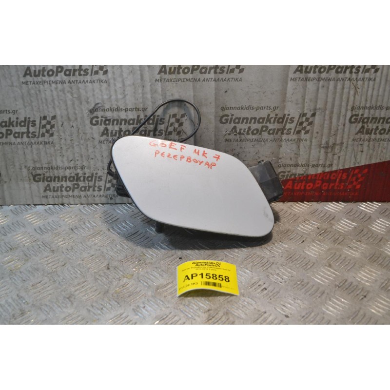 Καπακι Ρεζερβουαρ Volkswagen Golf IV 2013-2018 2 pins 0755D301671K2
