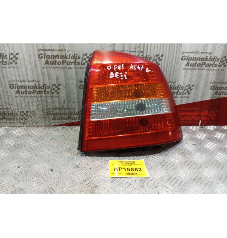 Φανάρι Πίσω Δεξια Opel Astra 1998-2004 Χωρις πλακετα