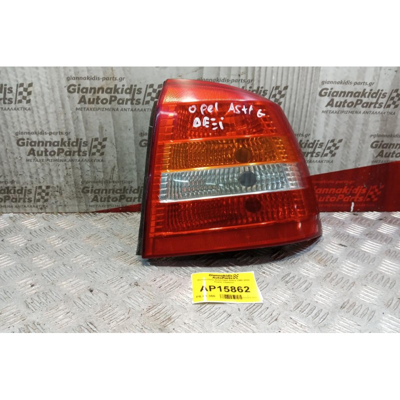 Φανάρι Πίσω Δεξια Opel Astra 1998-2004 Χωρις πλακετα