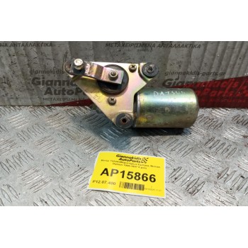 Μοτέρ Υαλοκαθαριστήρων Εμπρος Nissan Datsun 1985-1997 5 pins