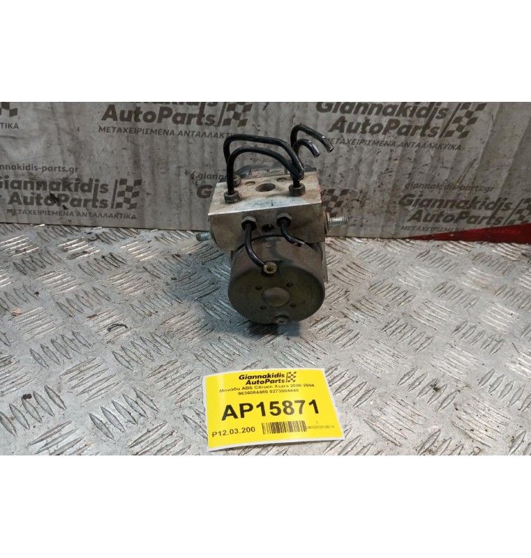 Μονάδα ABS Citroen Xsara 2000-2004 9636084480 0273004440