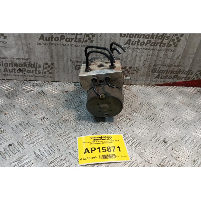 Μονάδα ABS Citroen Xsara 2000-2004 9636084480 0273004440