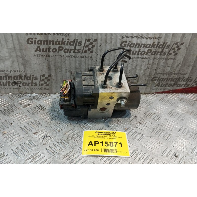 Μονάδα ABS Citroen Xsara 2000-2004 9636084480 0273004440