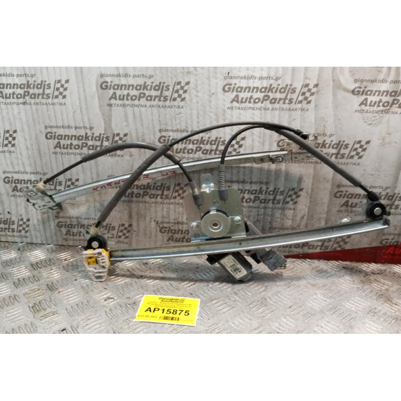 Γρύλλος - Μηχανισμός Παραθύρου Με Μοτερ Εμπρος Αριστερα Citroen Xsara 2000-2004 400594R 6 pins