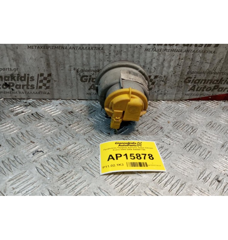 Προβολέας Ομιχλης Εμπρος Δεξια Citroen Xsara 2000-2004 648947780
