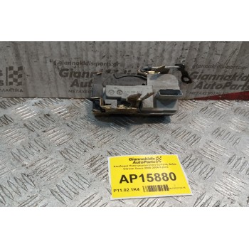 Κλειδαριά Ηλεκτρομαγνητικη Εμπρος Δεξια Citroen Xsara 2000-2004 6 pins