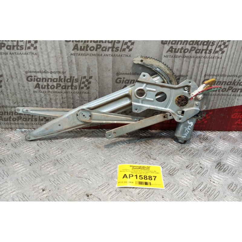 Γρύλλος - Μηχανισμός Παραθύρου Με Μοτερ Εμπρος Δεξια Suzuki Ignis 2000-2003 062100-9151 2 pins