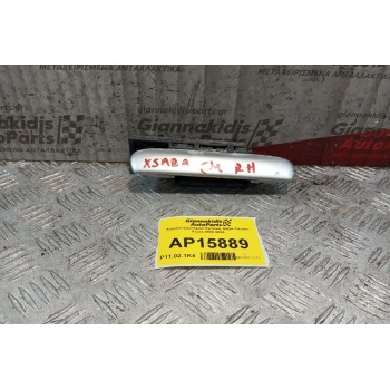 Χερούλι Εξωτερικό Εμπρος Δεξια Citroen Xsara 2000-2004