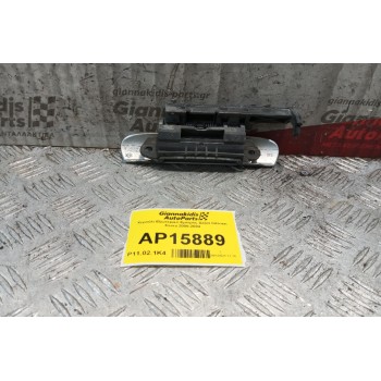 Χερούλι Εξωτερικό Εμπρος Δεξια Citroen Xsara 2000-2004