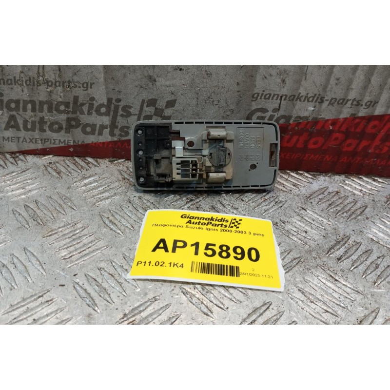 Πλαφονιέρα Suzuki Ignis 2000-2003 3 pins