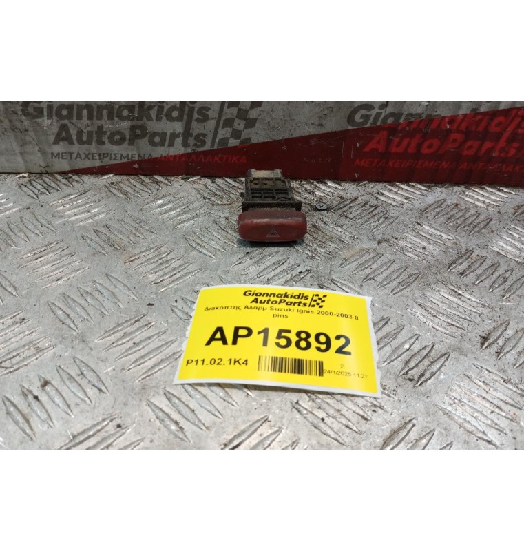 Διακόπτης Αλαρμ Suzuki Ignis 2000-2003 8 pins