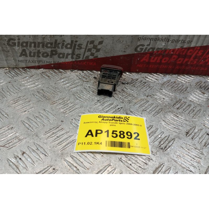 Διακόπτης Αλαρμ Suzuki Ignis 2000-2003 8 pins