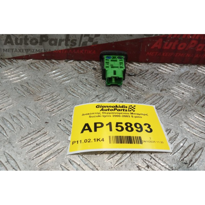 Διακόπτης Θερμαινομενου Μπαμπριζ Suzuki Ignis 2000-2003 5 pins