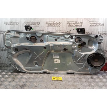 Γρύλλος - Μηχανισμός Παραθύρου Χωρις Μοτερ Εμπρος Αριστερα Volkswagen Polo 2002-2005 3 ΘΥΡΟ 6Q3837461