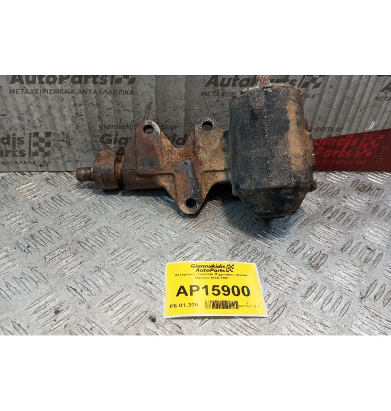 Ατέρμονας Τιμονιού Μηχανικος Nissan Datsun 1985-1997