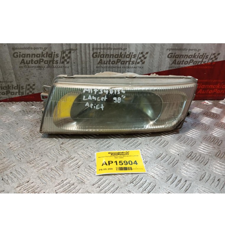 Φανάρι Εμπρός Αριστερα Mitsubishi Lancer 1997-2004