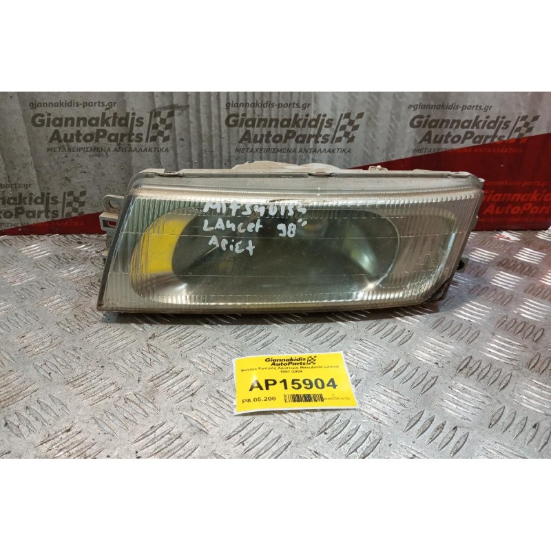 Φανάρι Εμπρός Αριστερα Mitsubishi Lancer 1997-2004