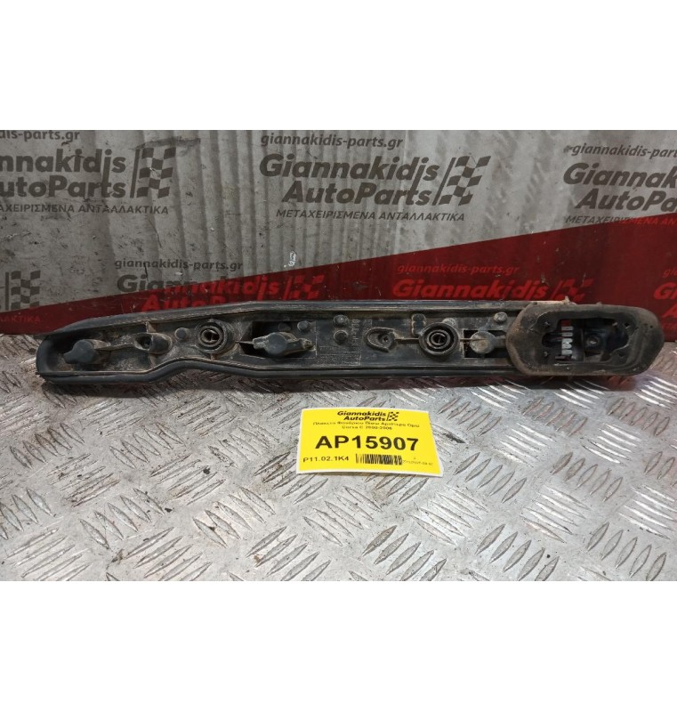 Πλακετα Φανάριου Πίσω Αριστερα Opel Corsa C 2000-2006