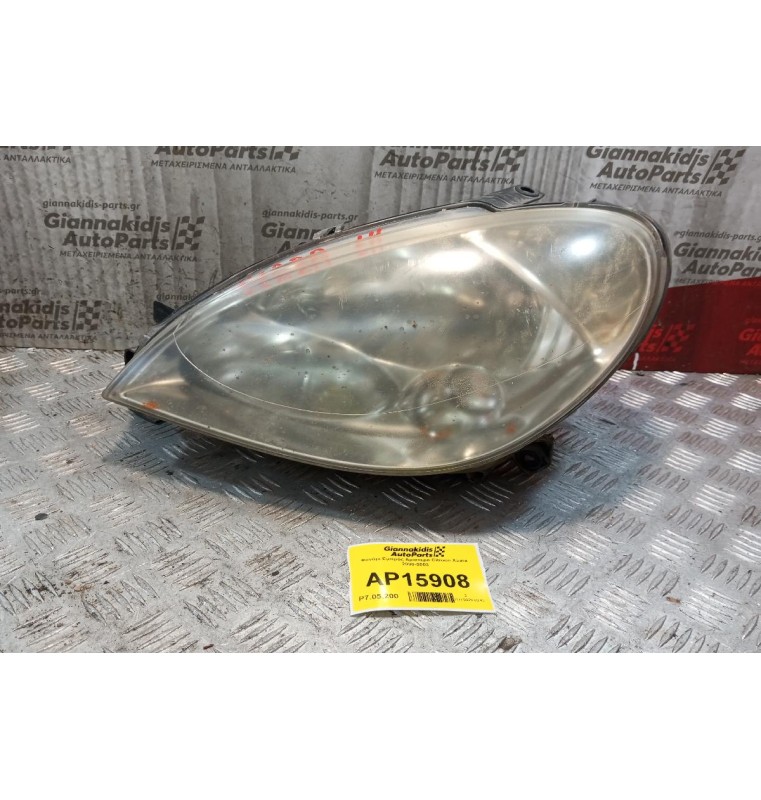 Φανάρι Εμπρός Αριστερα Citroen Xsara 2000-2003