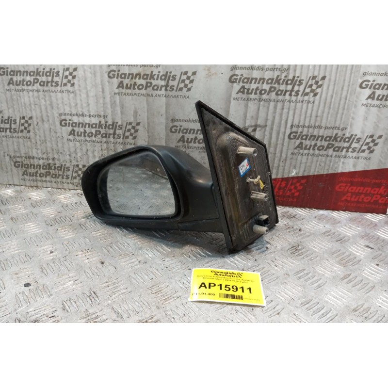 Καθρέπτης Ηλεκτρικός Εμπρος Αριστερα Hyundai Matrix 2001-2008 5 pins